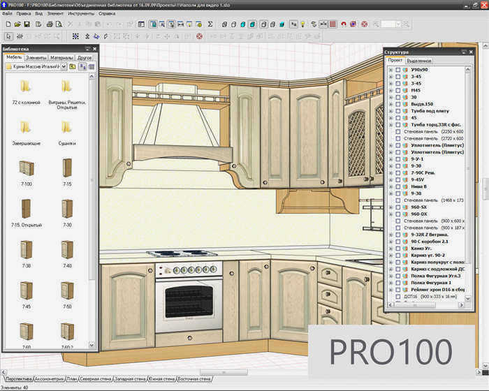 PRO100