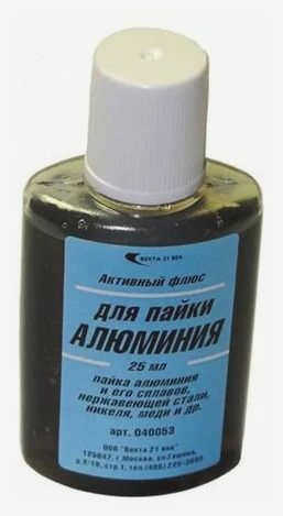 Флюс для алюминия.