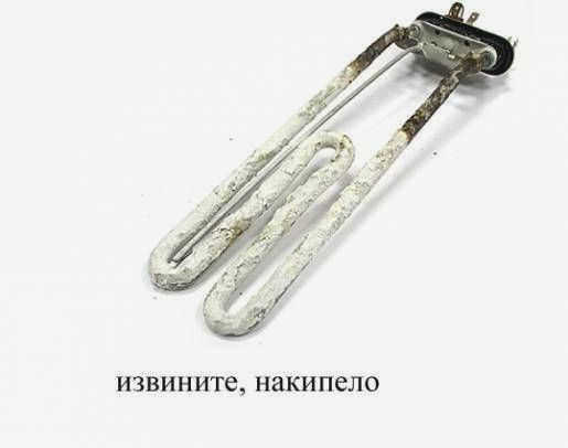 Устранение неисправностей стиральной машины Indesit