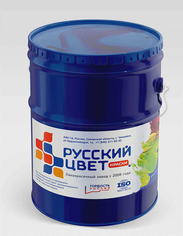 Грунтовка ГФ-020