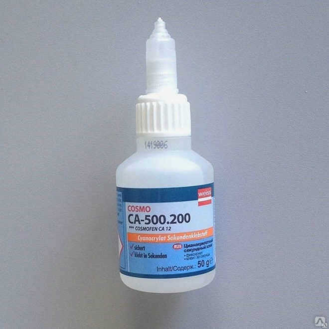 Космопласт 500