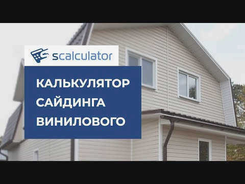 инструмент для насечек