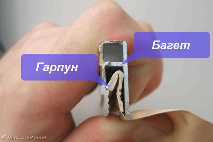Гарпунная система для натяжных потолков, гарпун, зефир