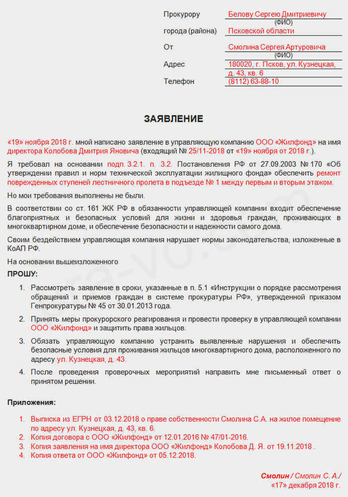 Влажные и сырые стены в квартире - что делать дальше?