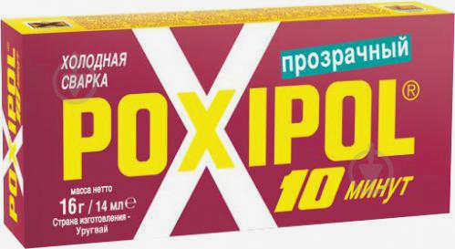Металлический клей