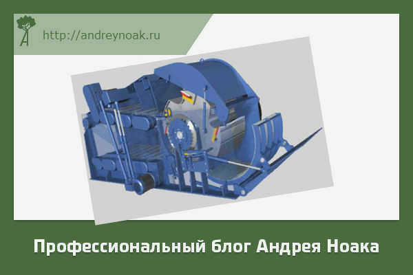Барабанный измельчитель