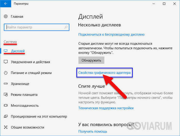 Информация о модели видеокарты на наклейке