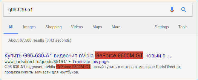 Идентификация видеокарты по коду чипа
