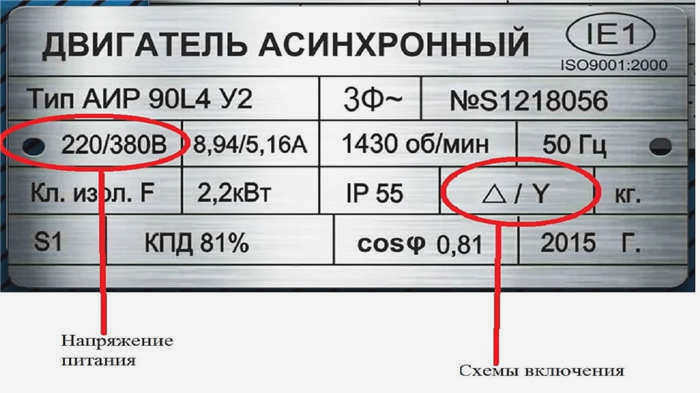 Пример маркировки заводской таблички