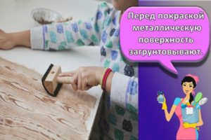 Как покрасить различные поверхности своими руками под цвет дерева, инструкция