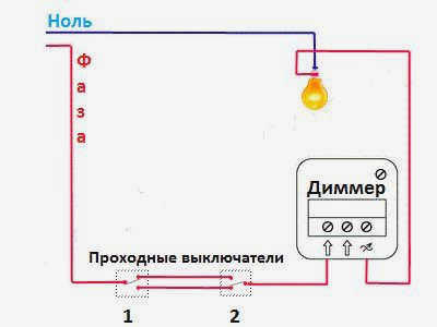 проходные выключатели