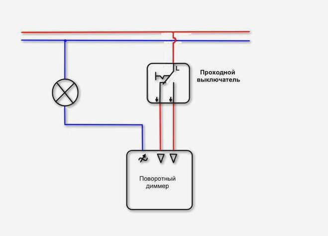 электрическая схема