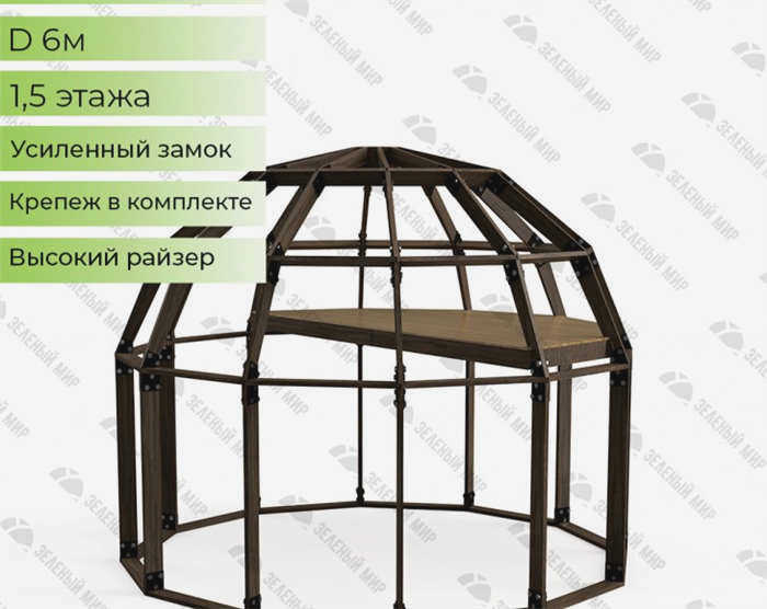 Купольный дом D5M