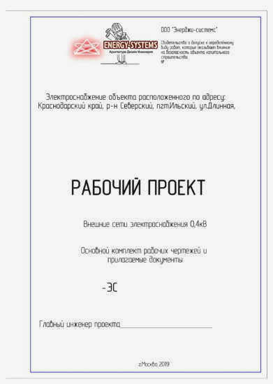 Титульный лист