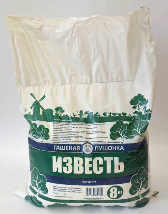 Жженая известь