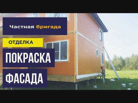 Покраска ОСП