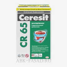Ceresit CR 65 Цементная гидроизоляционная смесь WATERPROOF