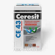 Ceresit CE 43 Super Strong (для больших швов от 5 до 40 мм)