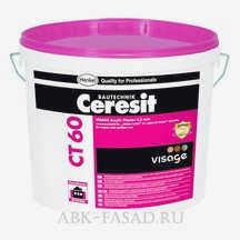 Ceresit CT 60 VISAGE Акриловая декоративная штукатурка (грануляция 0,5 мм)