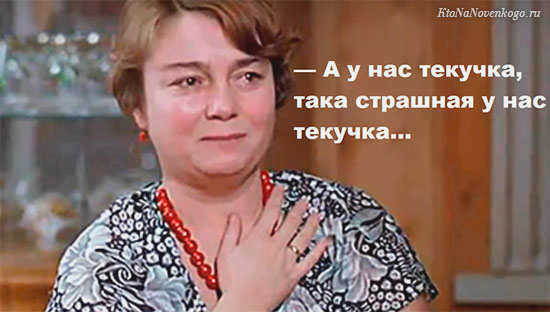 Кадр из фильма с фразой 