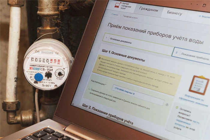 Показания счетчиков можно загрузить в интернет