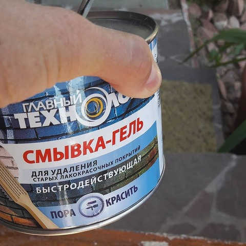 Не забудьте маску и перчатки.