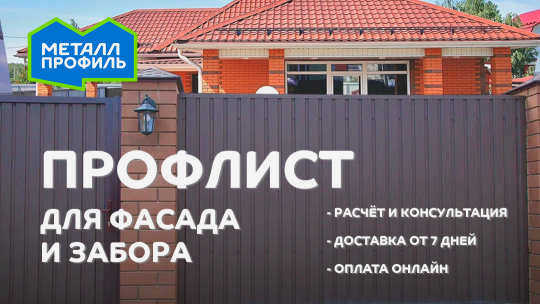 белый