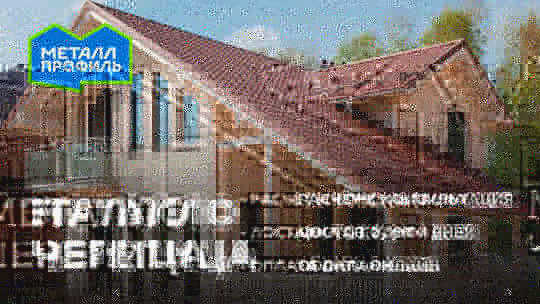 типы