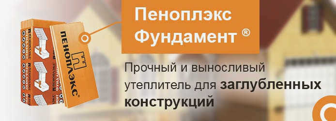 Характеристики