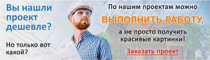 Проектирование инженерных систем частного дома