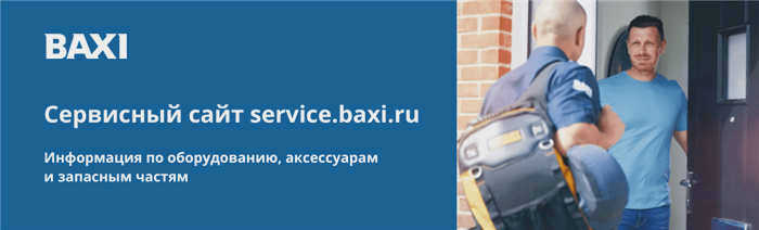 Котел, установленный в доме