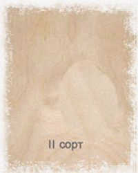 II