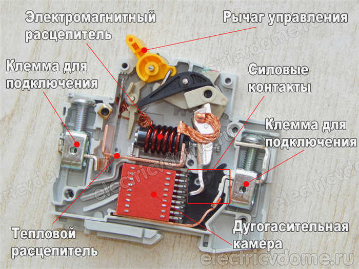 автоматический выключатель