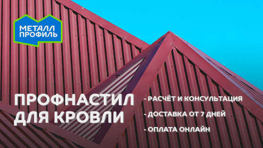 Шлаковая вата в рулонах