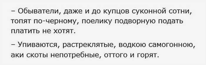 Для чего используется русская плита? Установка и укладка своими руками