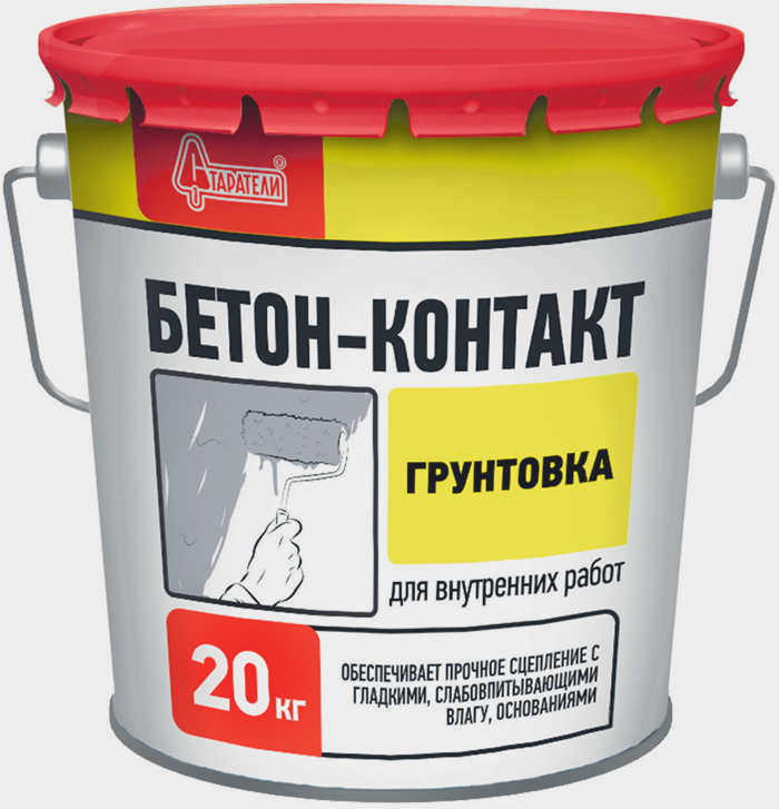 Сухая грунтовка для подготовки стен
