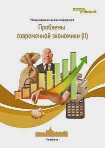 Как работает советская биогазовая установка Книги Похожие статьи