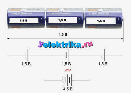 Схема подключения последовательно соединенных аккумуляторов