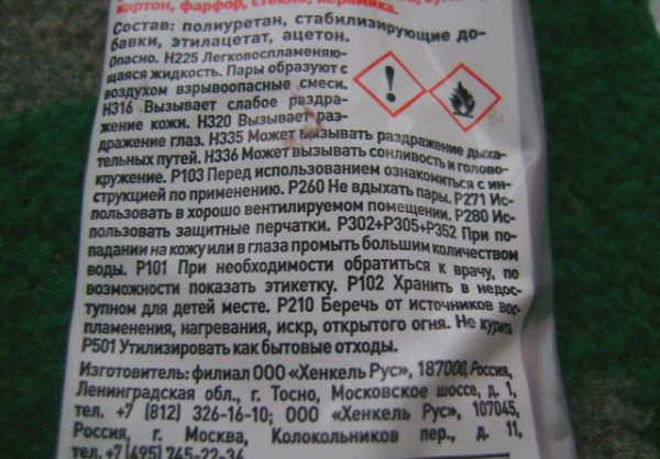 Момент Кристалл изготовлен из полиуретана