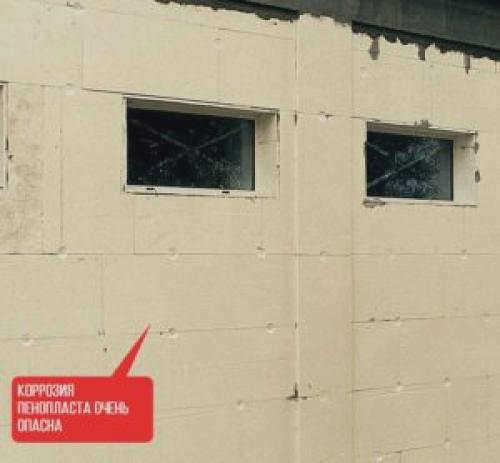Образование дыма во время пожара