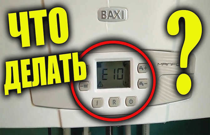 Манометр для котла BAXI