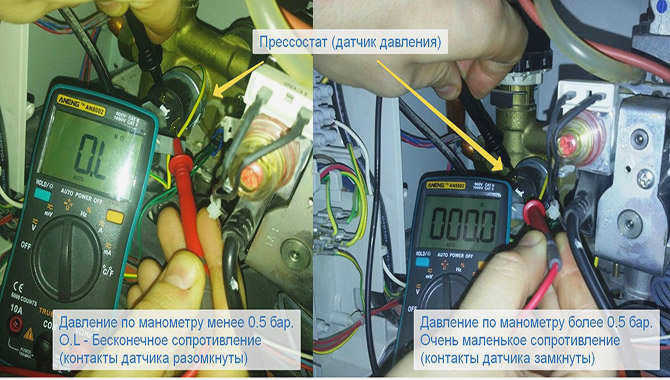 Проверка реле давления