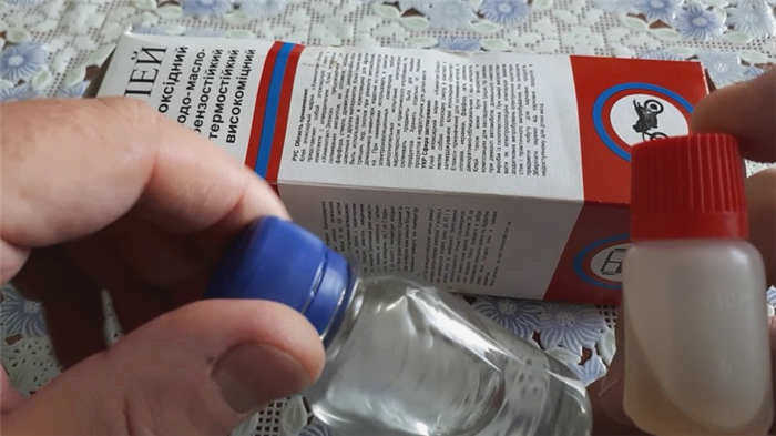 Упаковка с двумя флаконами