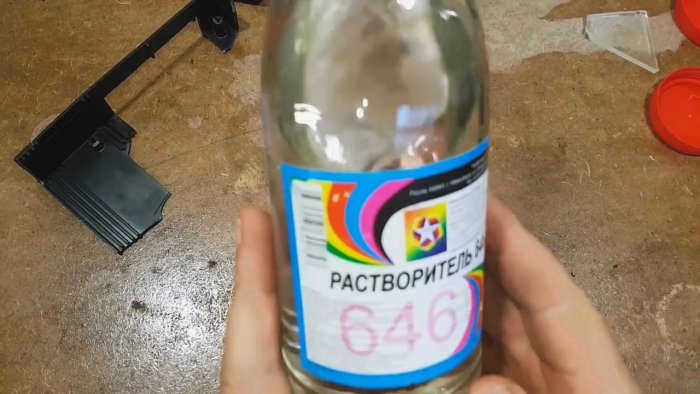 Производство жидкого пластика для защиты от коррозии вручную