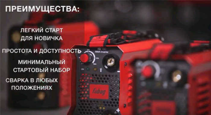 сварка MMA