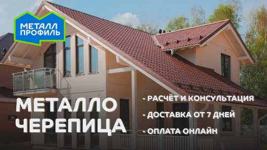 Защитная маска для резки шифера