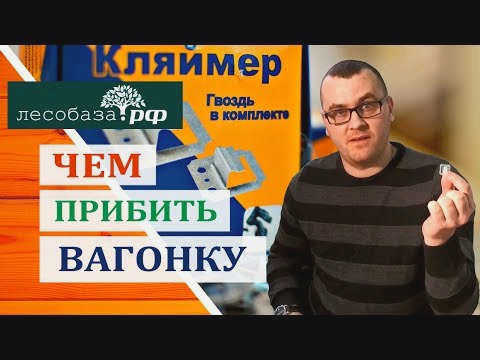 К чему прибивать обрешетку?