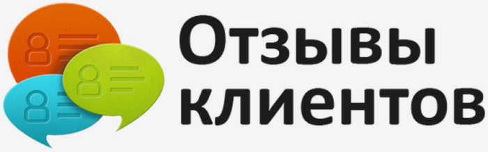 Отзывы - Септик из бетонных колец район Щелково 