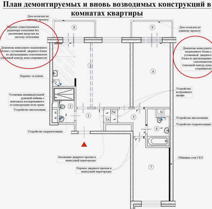 Проект включает все работы по присоединению балкона или лоджии к кухне, включая перенос радиатора с одной стены на другую