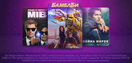 viju+ выгодно